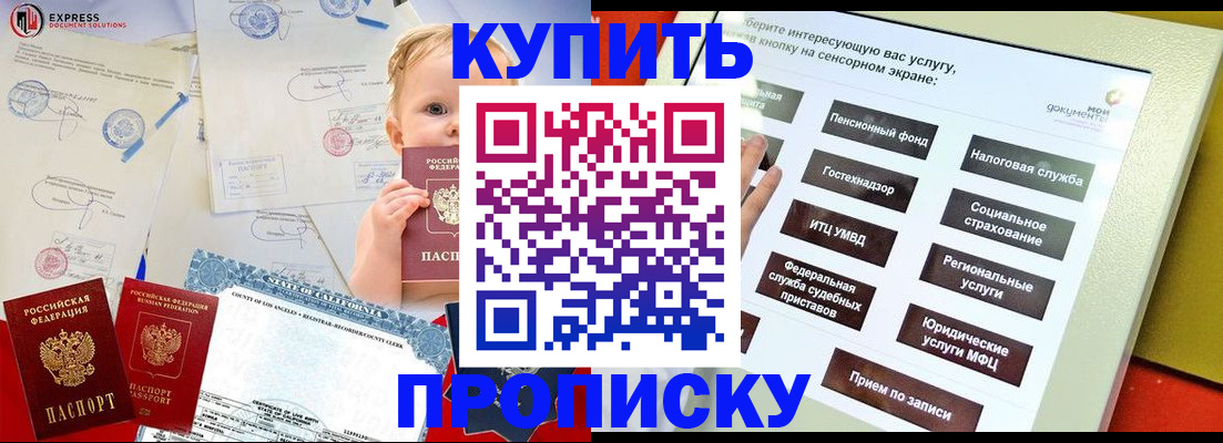 миграционный учет в Бугульме